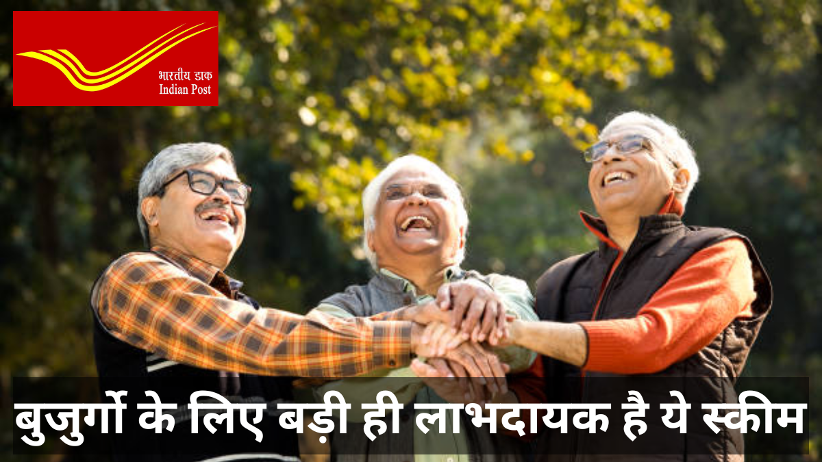 Post Office SSCS Scheme