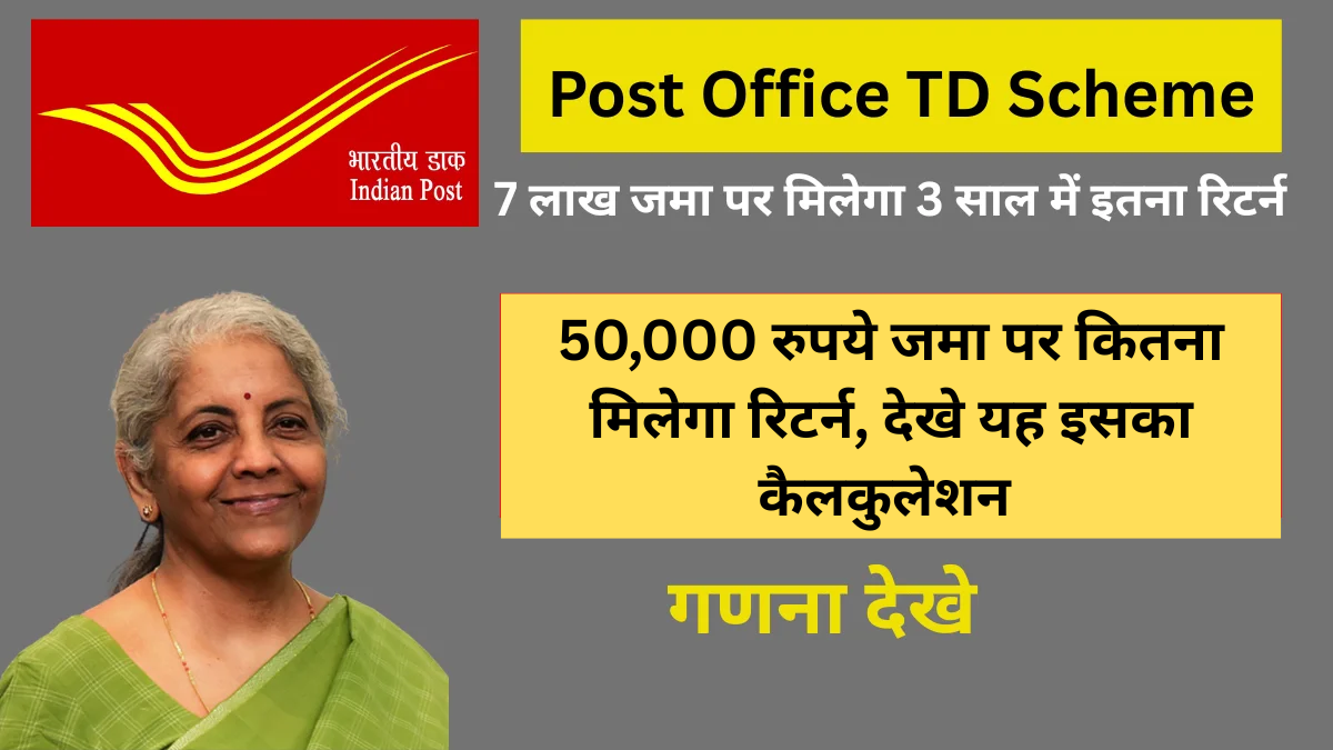 Post Office TD Plan