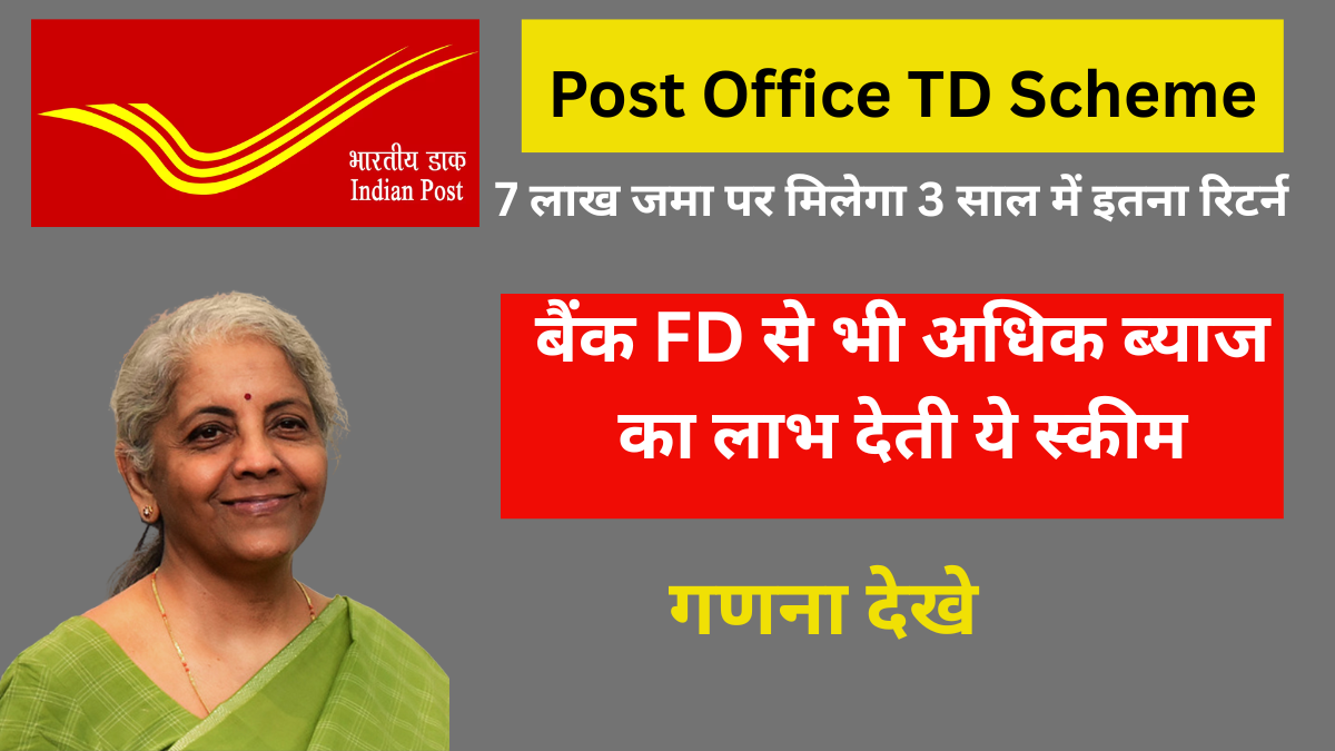 Post Office TD Scheme