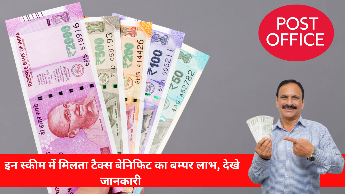 Post Office Tax Saving Scheme