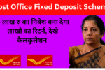 Post Office Fixed Deposit Plan