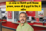 Post Office SCSS Yojana